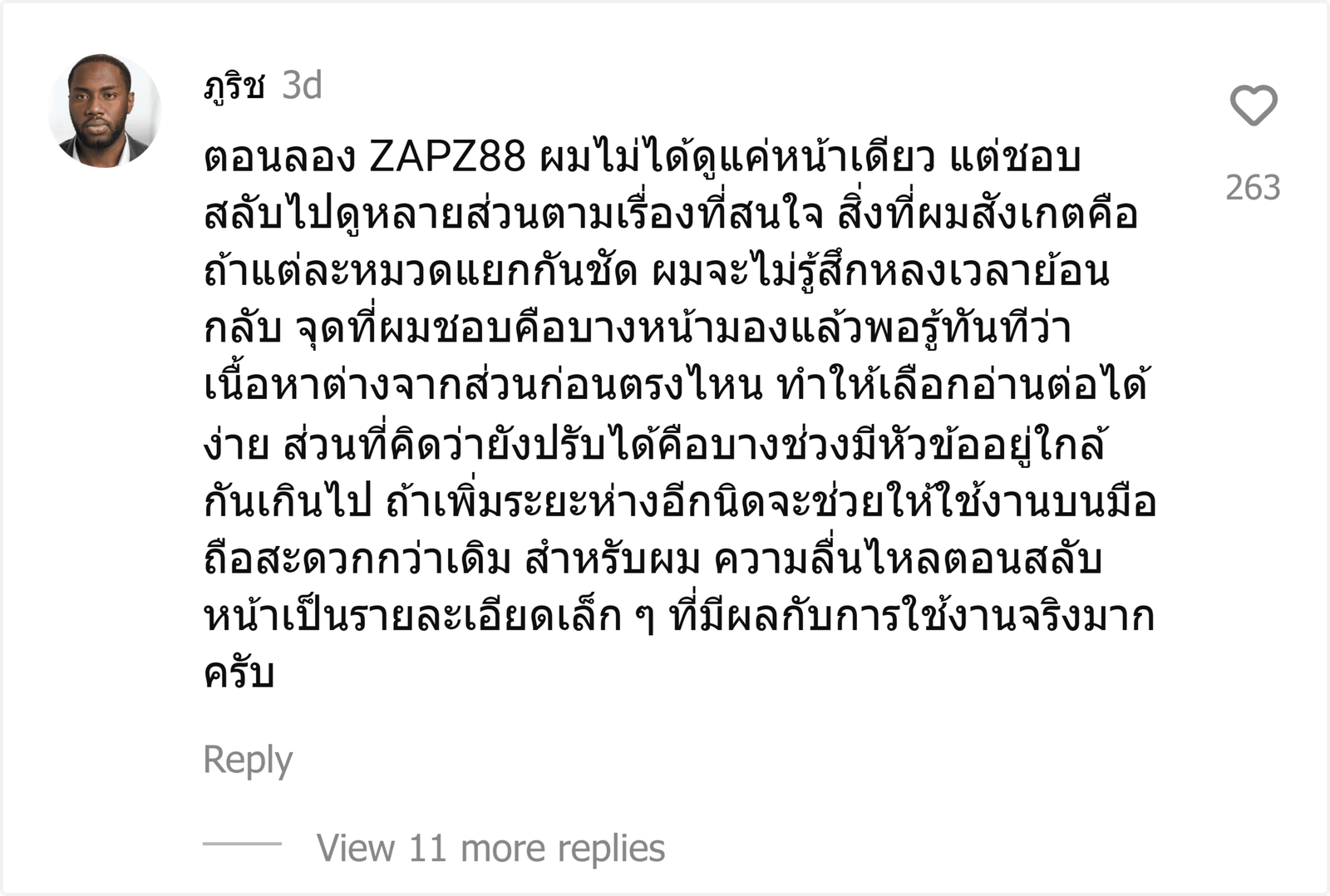 ZAPZ88